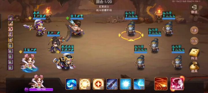 平民物理75命中版炼狱乌龟截图