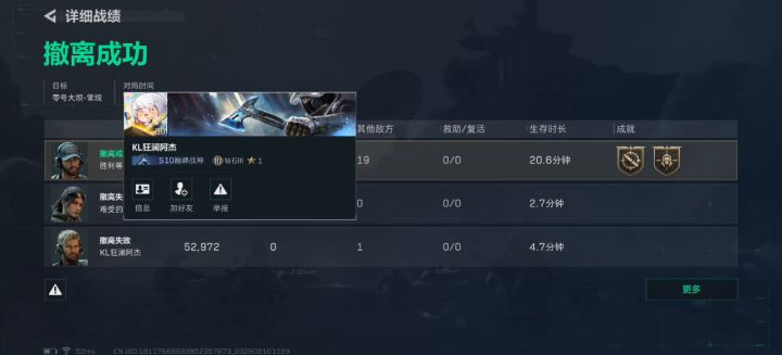 ?!截图