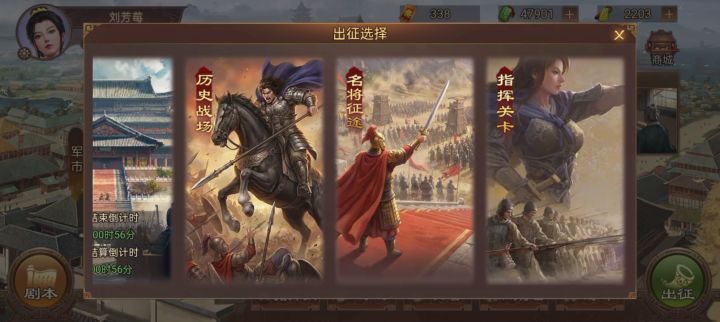 白嫖郭嘉后,领重置卷截图