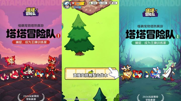 莉莉丝塔塔冒险队,诚意福利就位,海量物资轻松获取截图