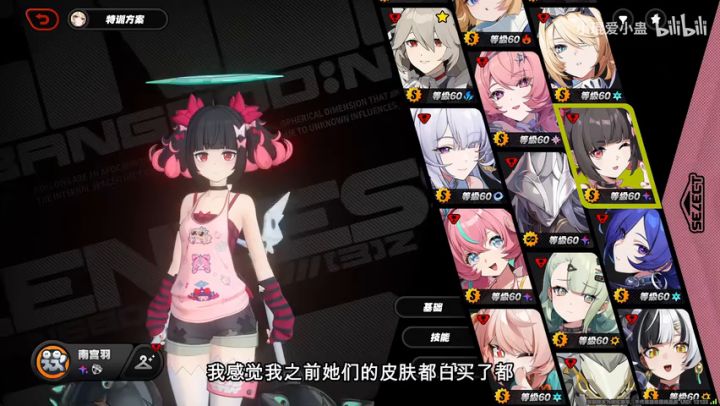 克拉蕾0~6命保姆级攻略:技能机制+操作手法 驱动盘_音擎_配队截图