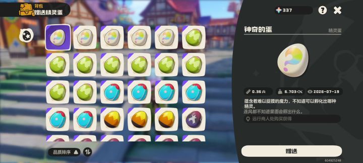 不会可以看视频截图