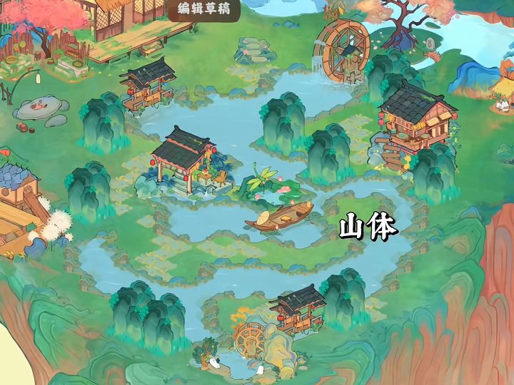 桃源｜极繁主义的山野清溪一岛截图