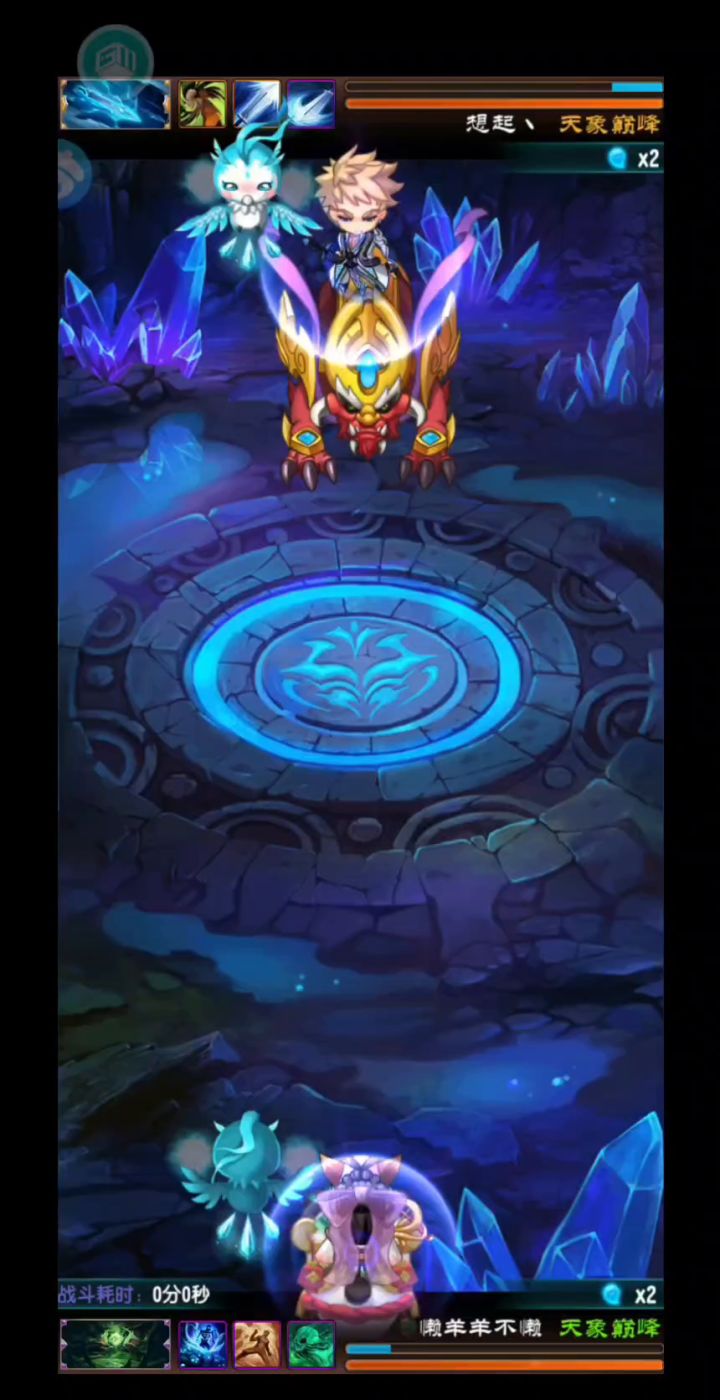 魔天记截图