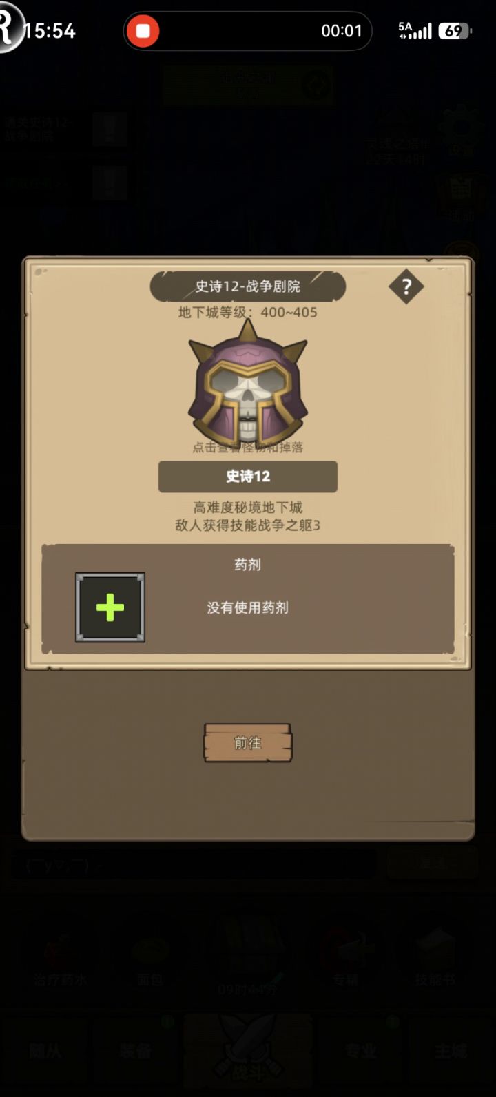 晋升剑冰DK也能打1000W…截图