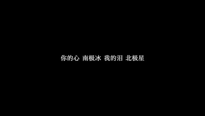 小众文案截图