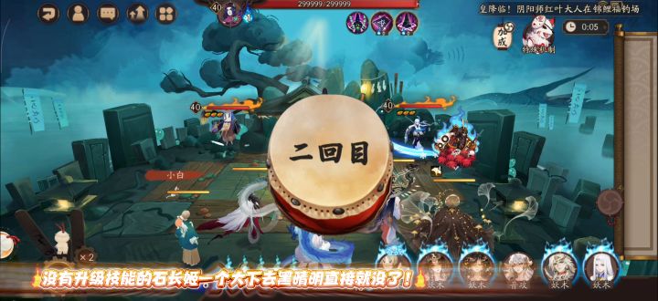 石长姬轻松过魂土截图