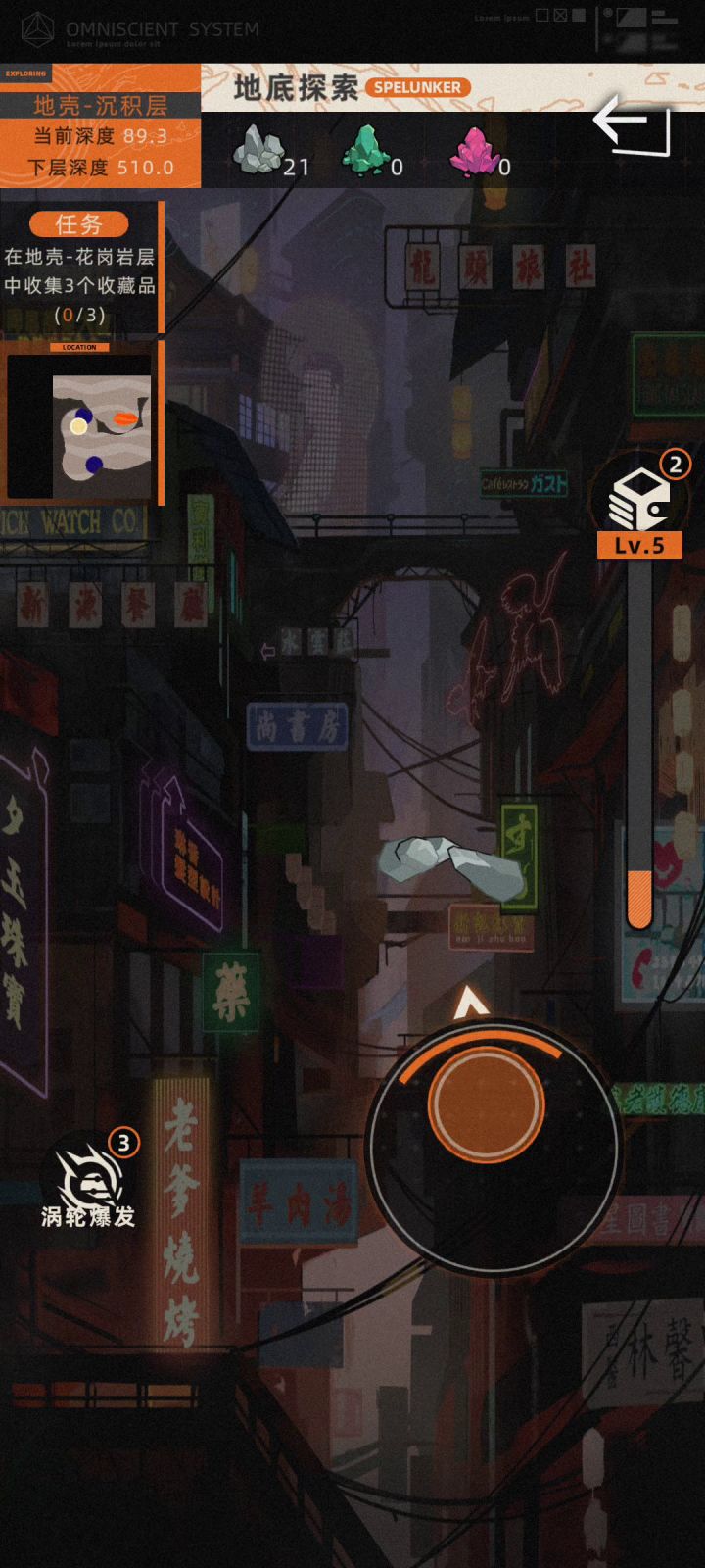 bug吗?实习挖坑,只能看左上小屏来挖截图