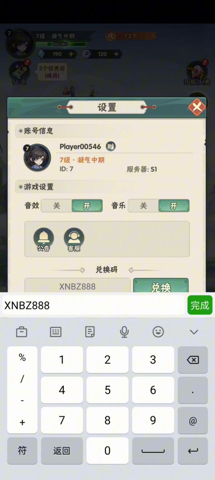 实在氪不动了截图