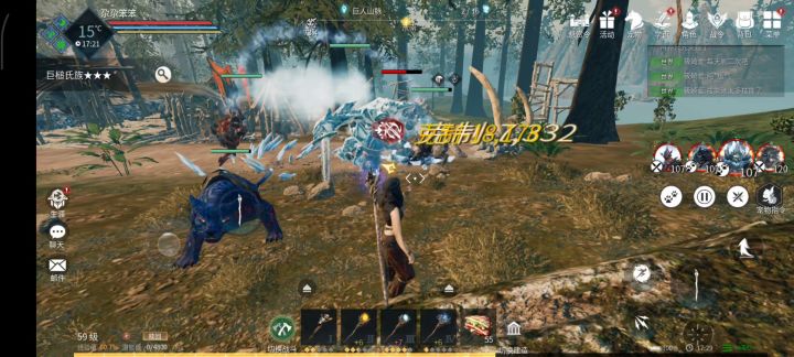 进阶冰魔玩具截图