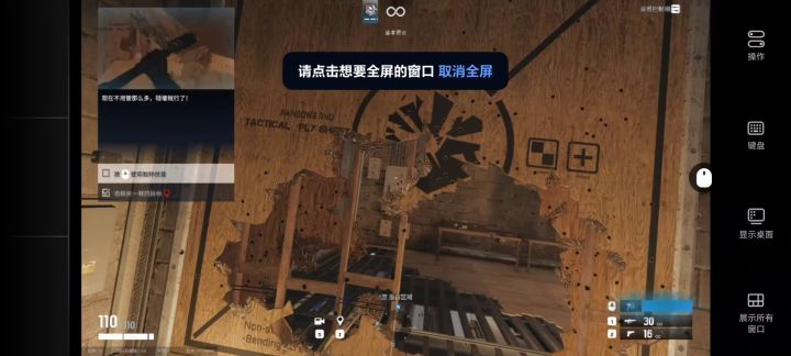 这游戏基础教学根本就没有办法过截图