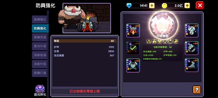 1067day截图