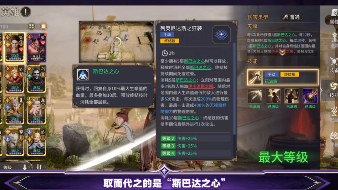 卡珊德拉→最全详解攻略！截图