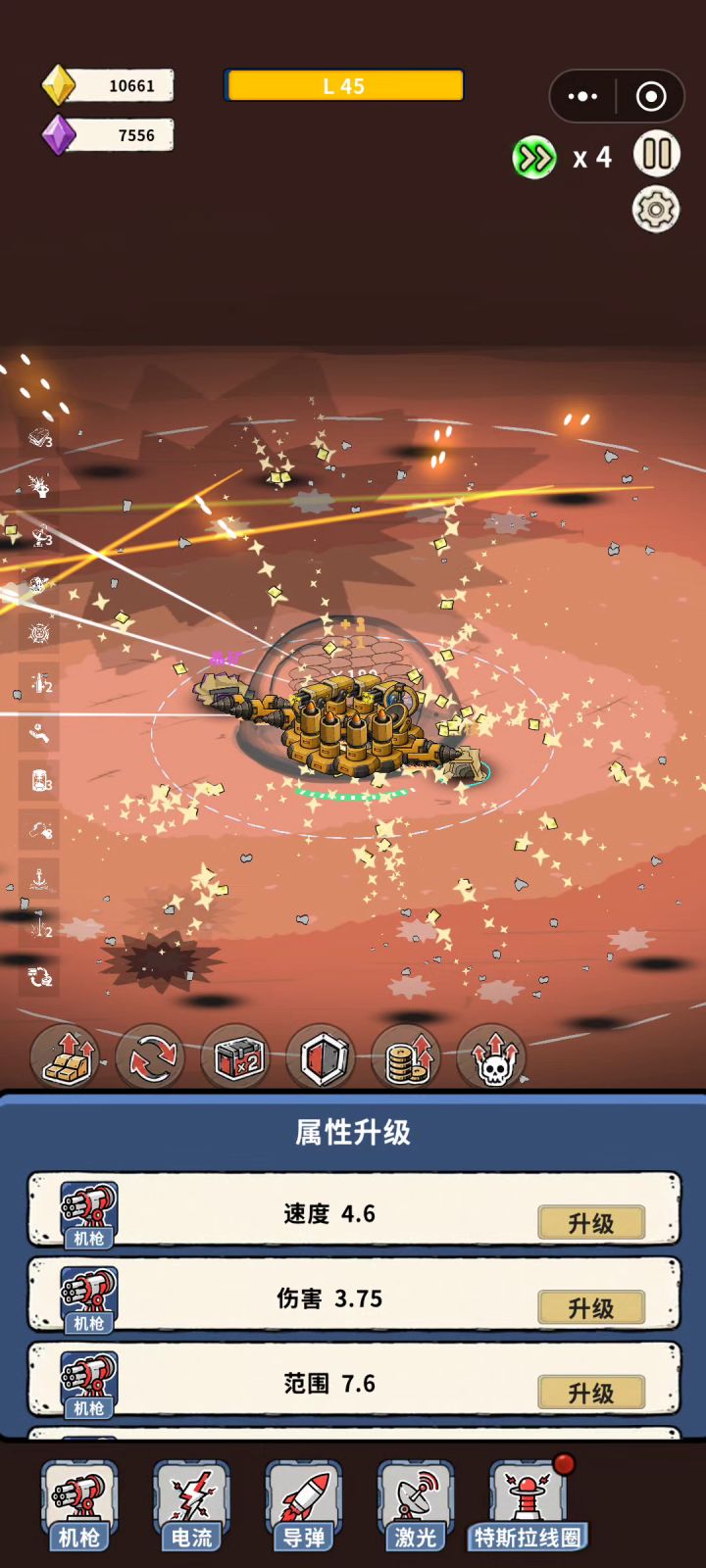 更新后好卡啊截图