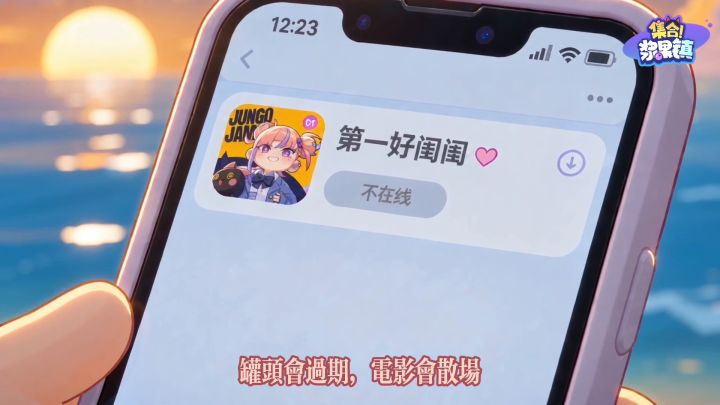 快乐社交天花板!在浆果镇串门派对,和好友花式整活!截图