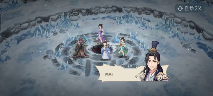 26年9月更新版本：提供两种寒魄打法截图