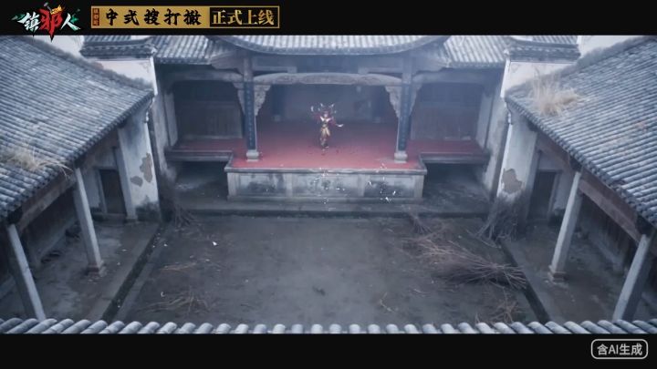 在地宫当老板,傀儡干活我摸鱼截图