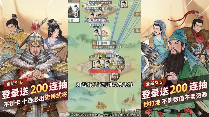 《烽火望长安》相信我们,这一次我将帮你夺回一切!截图