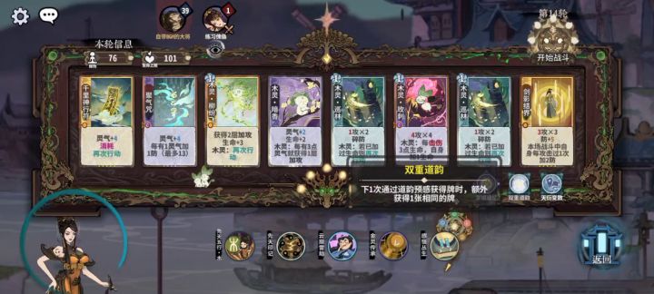 看来这一定是偷师学艺吧。截图