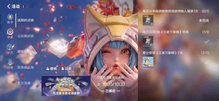 再也不见截图