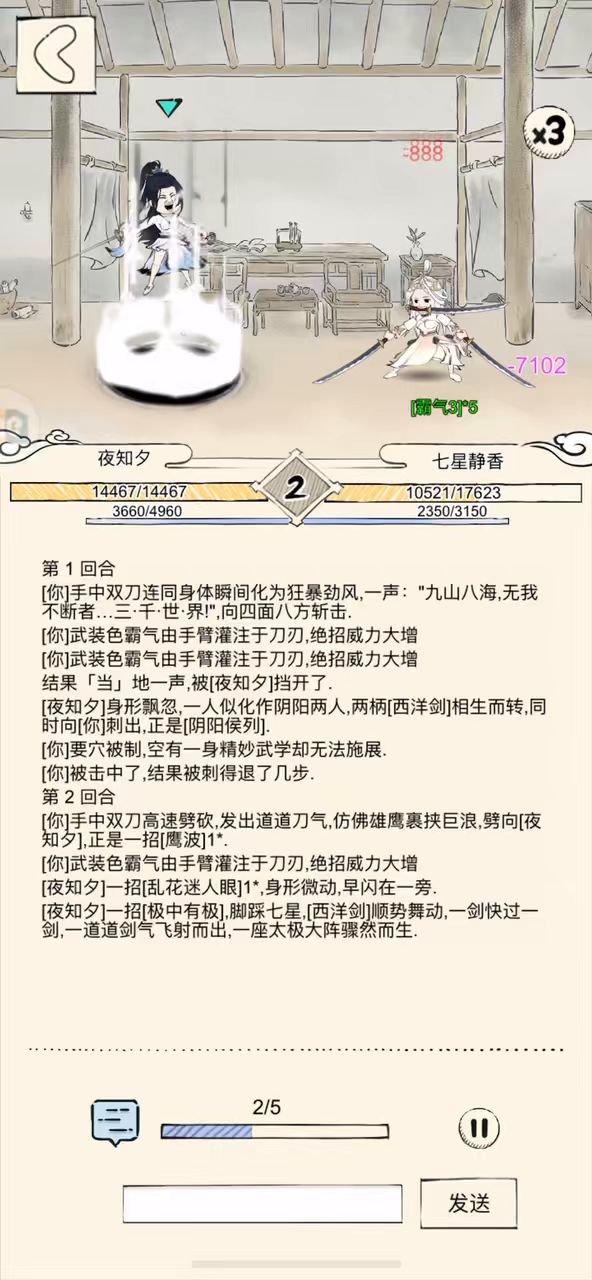 这个是经验压制的情况下，群友发的，太难绷了截图
