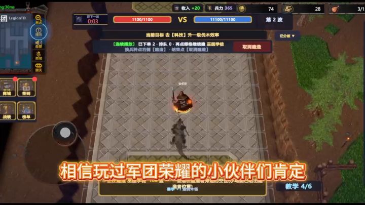经典重燃,指尖开战截图