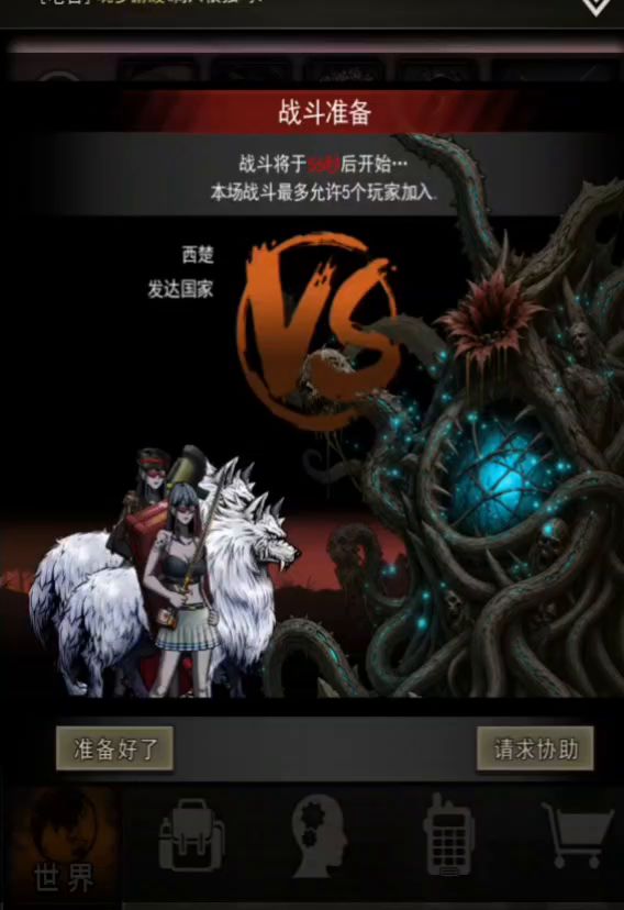 牢刀9精通守卫吃毒t实验截图