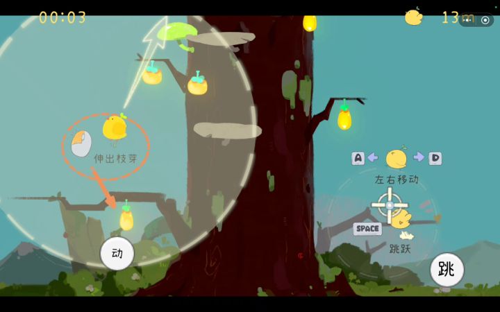 还是需要少量移动方向键,有点麻烦截图