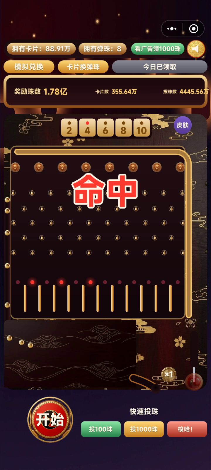 爽还是挺爽的截图