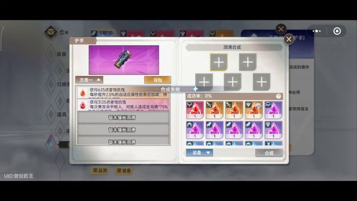 戒赌宣传片第5部,大败而归截图