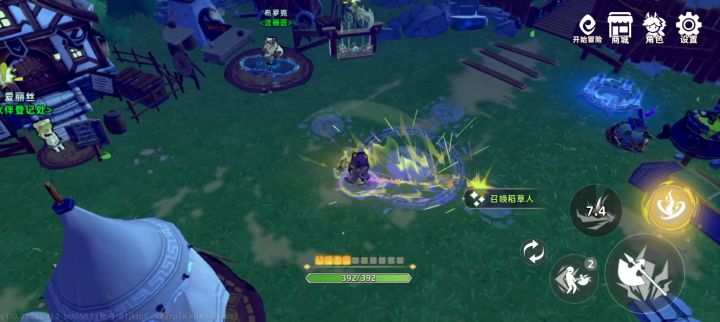 是bug,还是优化问题截图