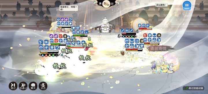 说叶凡对上蛇兵行不行，行的啊截图