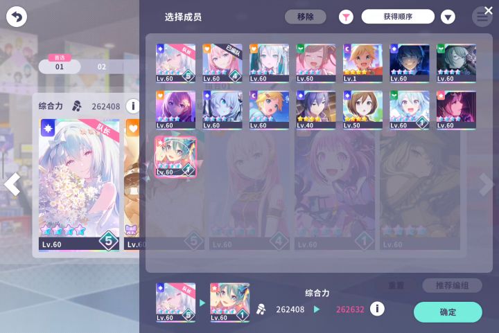 综合力至于那么低吗。。。。截图