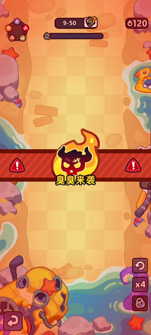 9-50截图