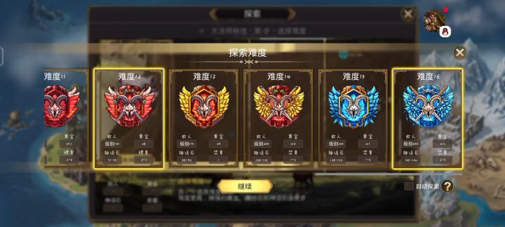 t16自动特斯拉探索卡组截图