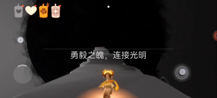两分钟火试炼，这是和小号一起，三阶可以卡跟随上墙🍓截图