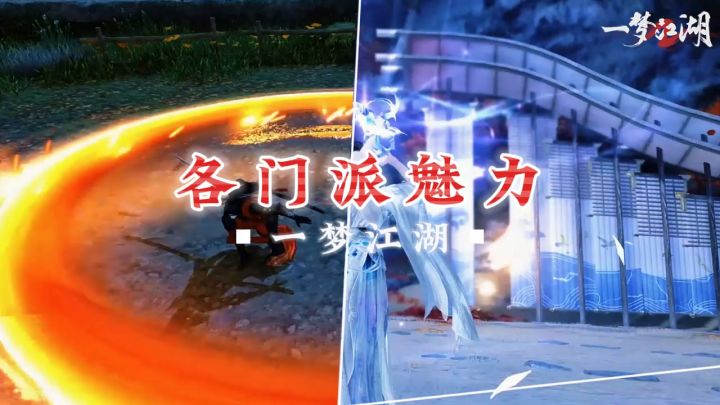 这才是真正的武侠江湖截图