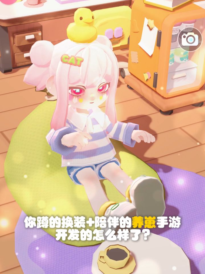 养崽游戏 | 你要的异色皮肤来了⦁ᴗ⦁ಣ截图