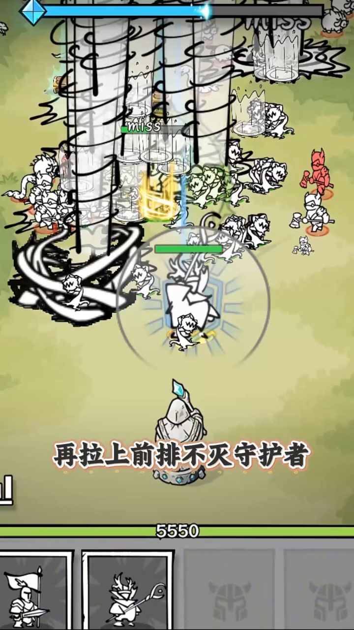 无伤通关!这操作我自己都惊了截图