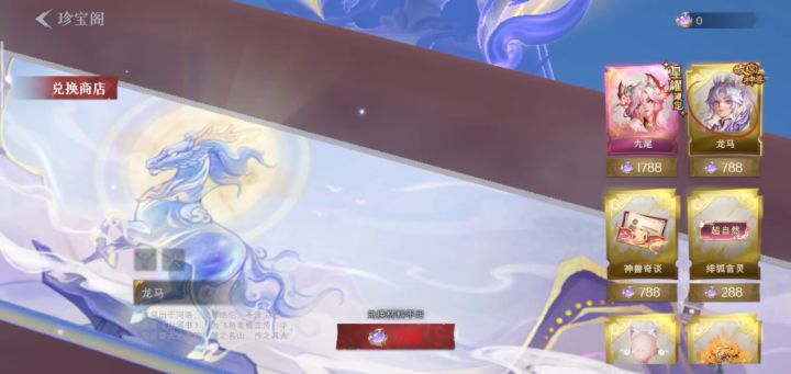 呃，返场视频。截图