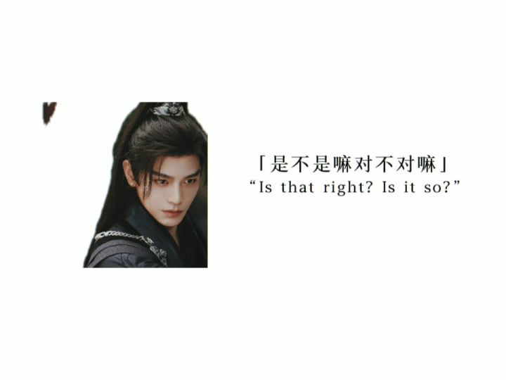 因为我没有收到嗯很好看的丁禹兮的图片所以我用了自己相册里的截图