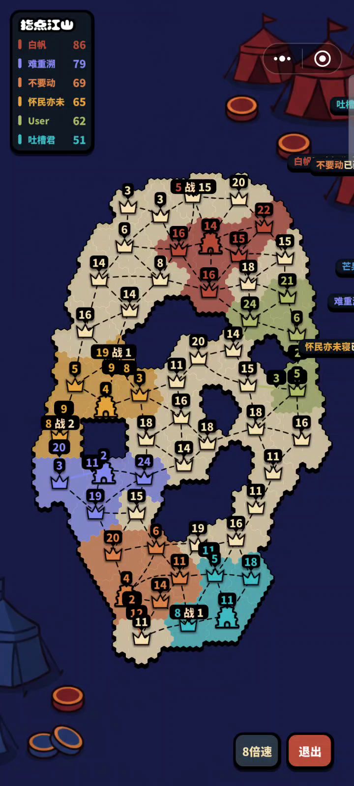 不知道新玩家为什么不玩单机,被我连断4次截图