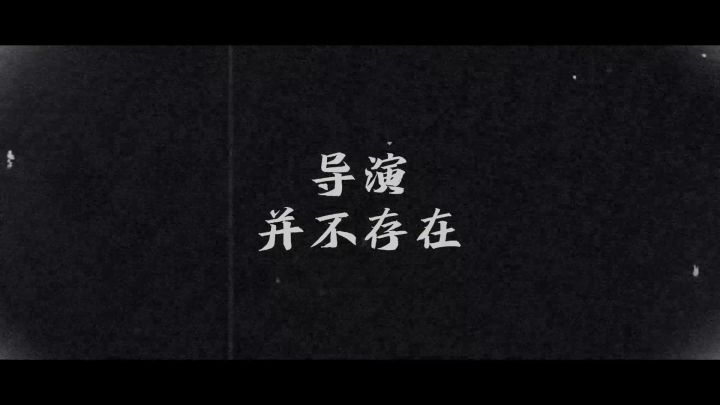 【内含兑换码福利】上线倒计时3天！关于项目组开黑沉船的二三事~截图