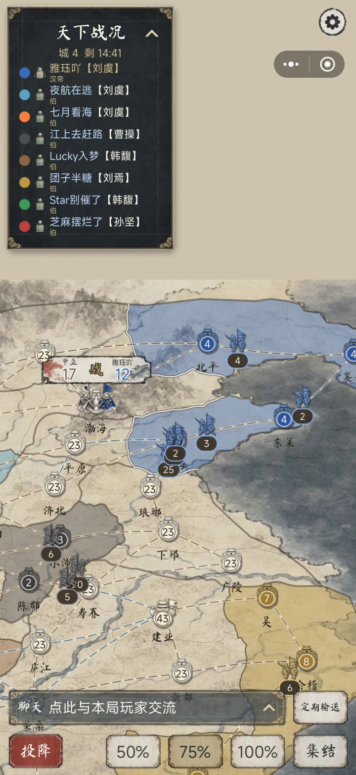 排位人机 平推思路截图