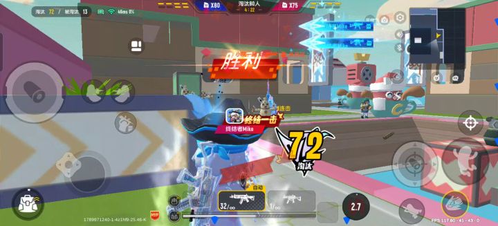 团队激斗怎么就两个人?截图