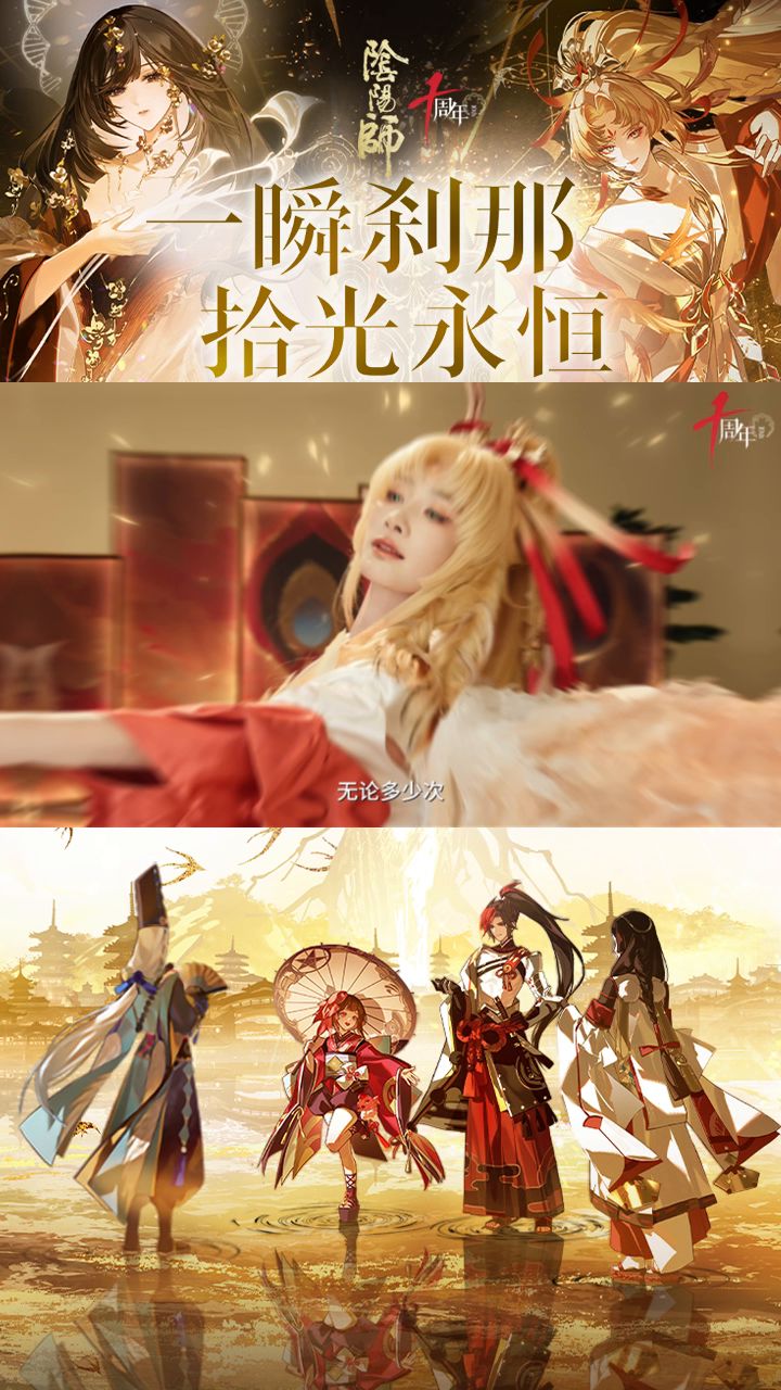 凤凰浴火新生,陶昕然演绎百羽凤凰火震撼登场截图