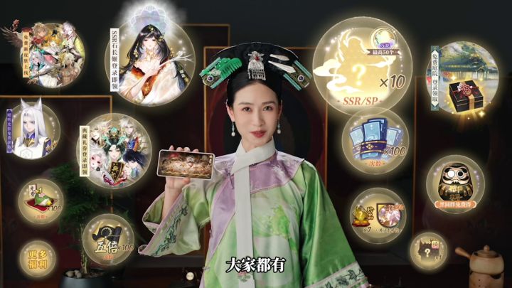 陶昕然 × 阴阳师,这波是次元壁破了截图