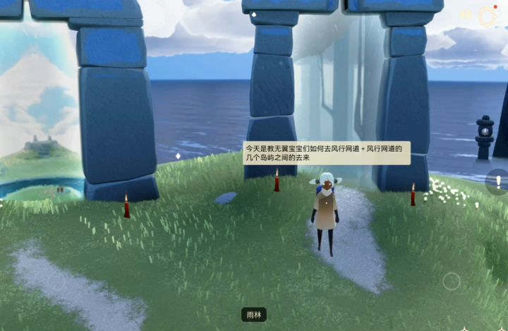 空间你在哪？（教程）截图