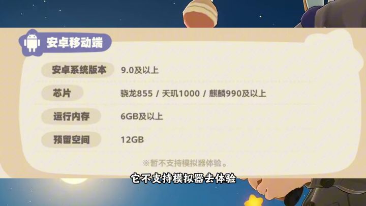即将获得传火资格的兄弟们注意了！截图