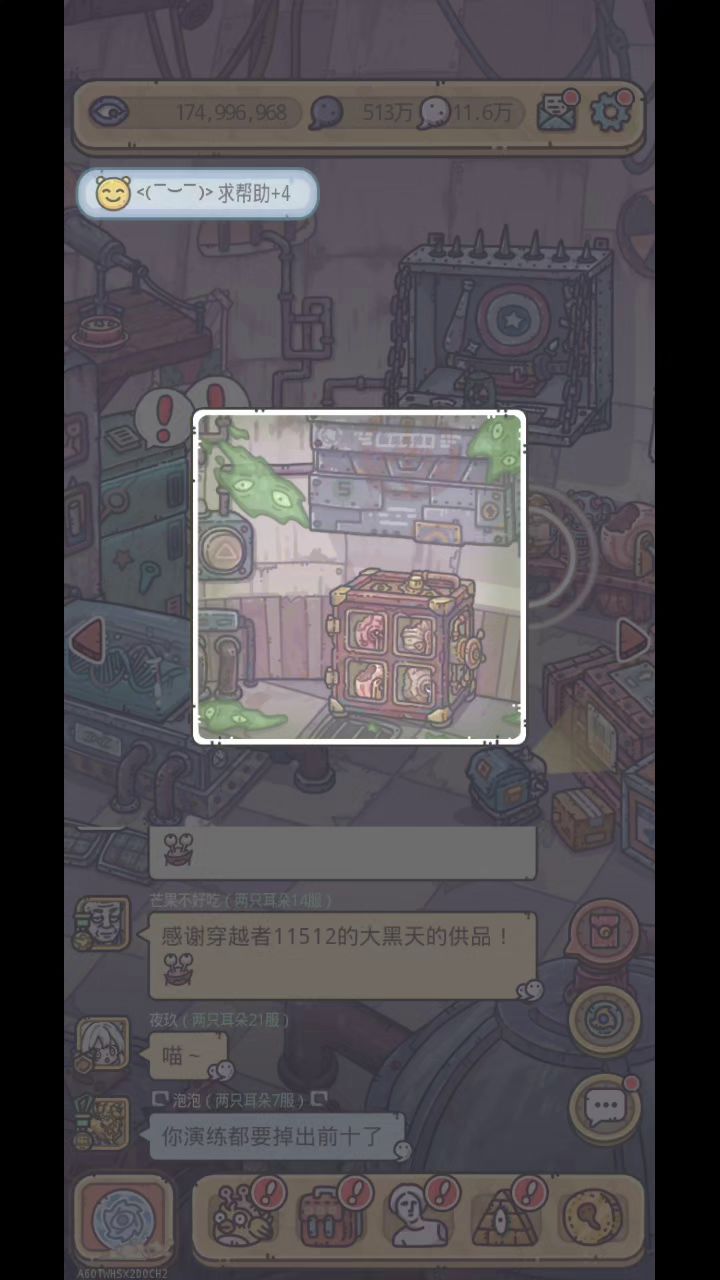 也是成功解锁了截图